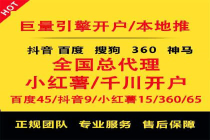 某广告代理公司如何利用信息流广告实现业绩翻倍
